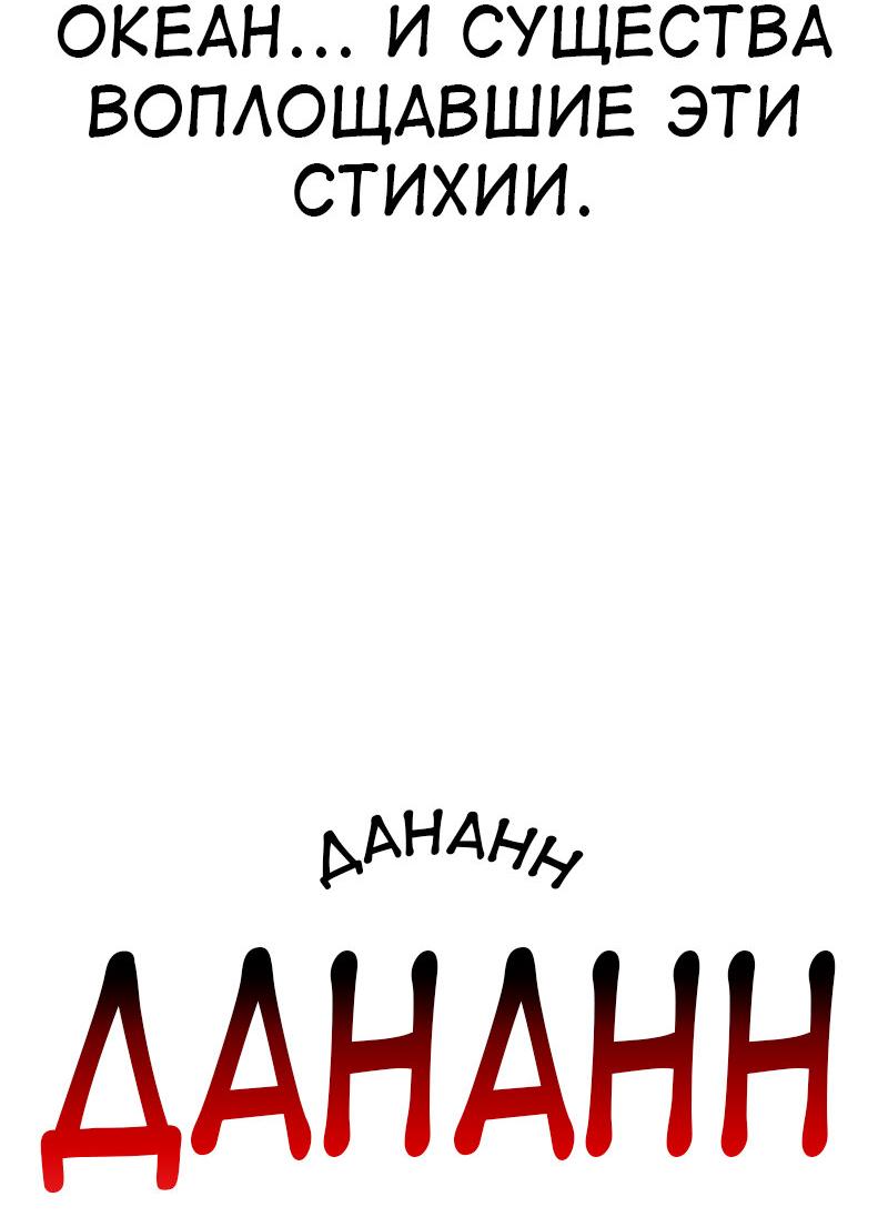 Read Я убил игрока академии RU Manga Online