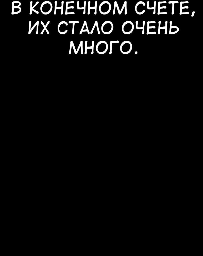 Read Я убил игрока академии RU Manga Online