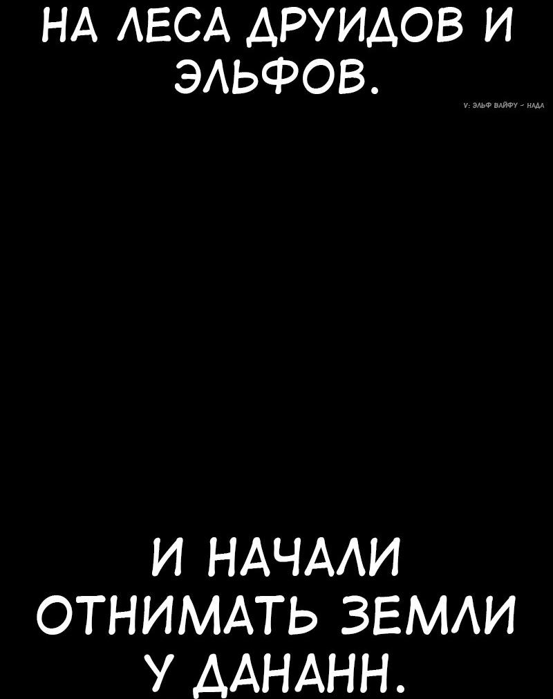Read Я убил игрока академии RU Manga Online