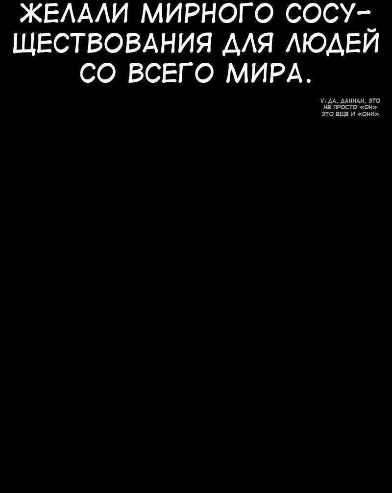Read Я убил игрока академии RU Manga Online