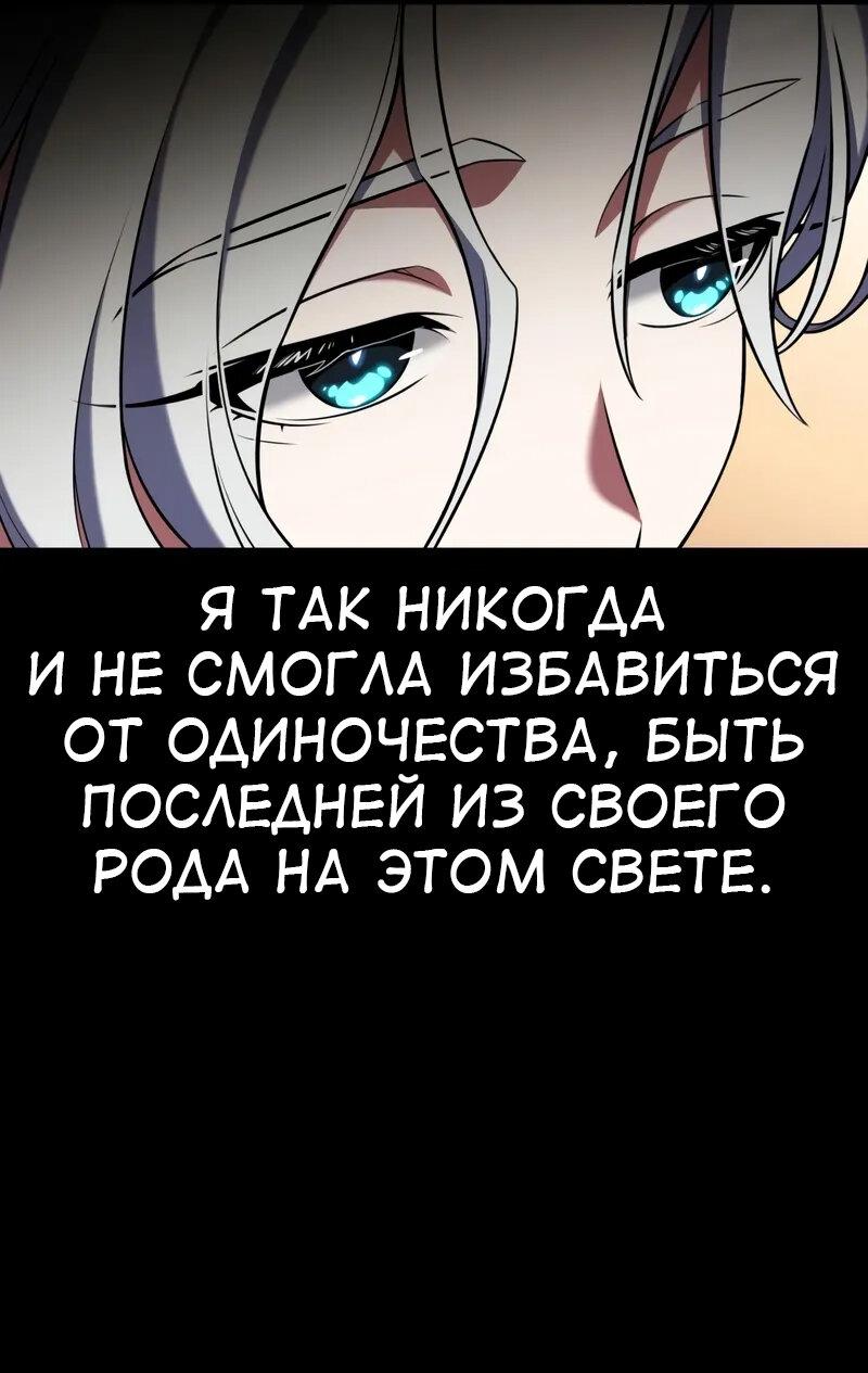 Read Я убил игрока академии RU Manga Online