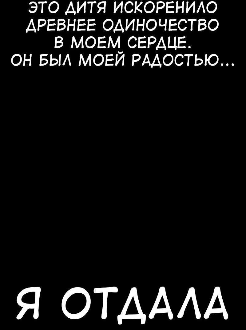 Read Я убил игрока академии RU Manga Online