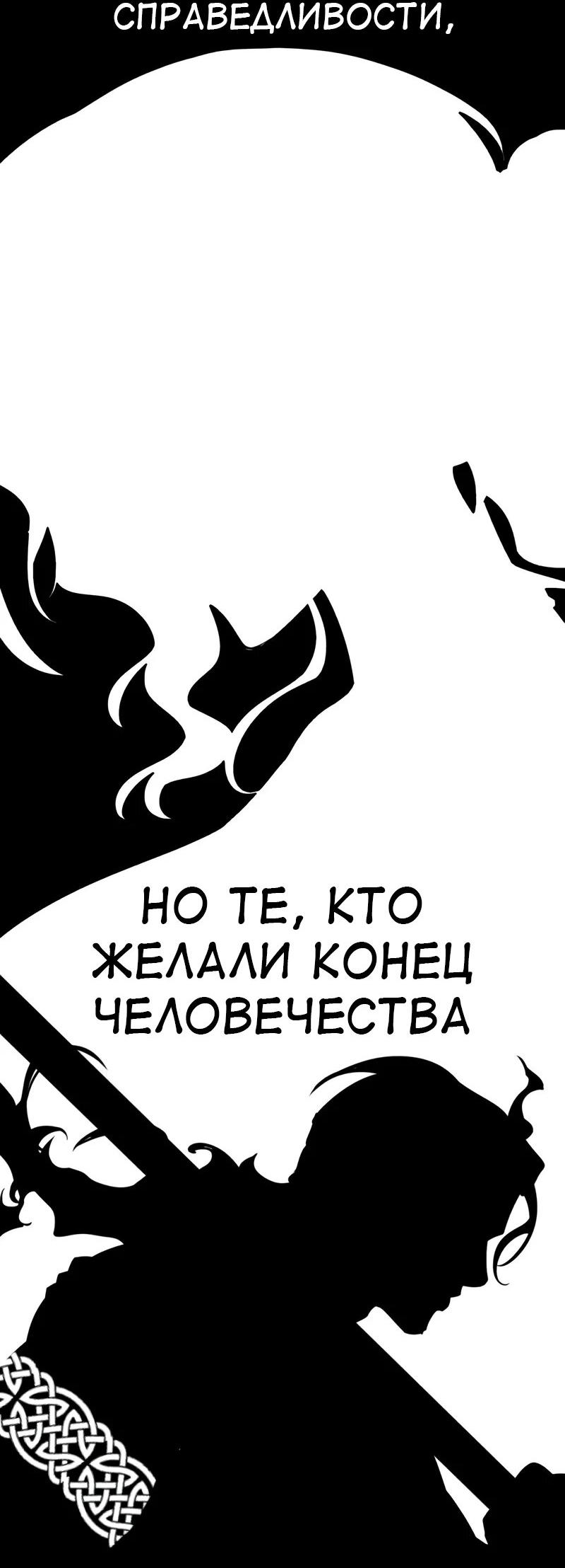 Read Я убил игрока академии RU Manga Online
