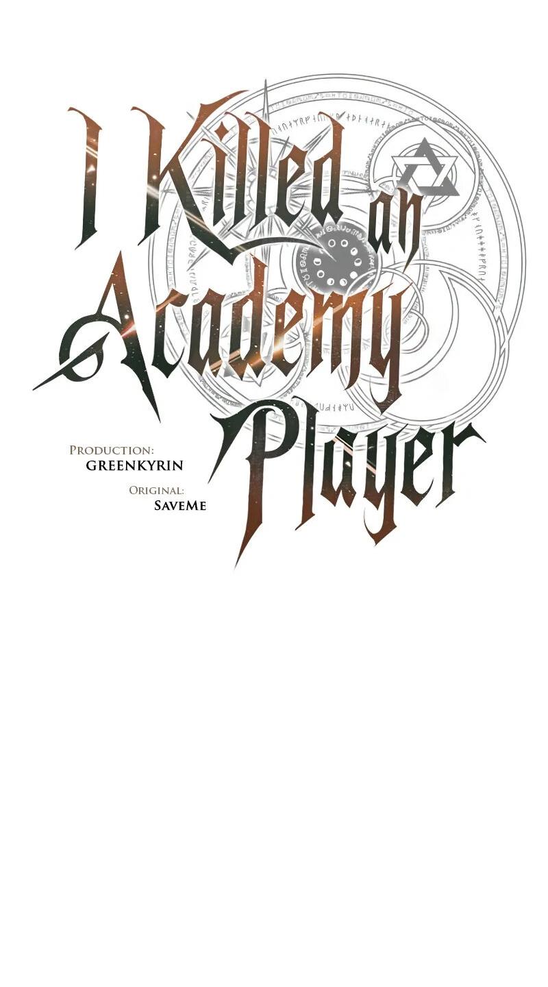 Read Я убил игрока академии RU Manga Online