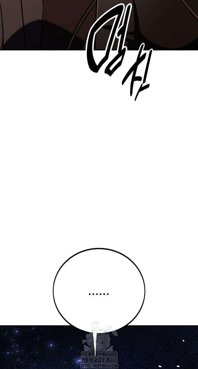 Read Я убил игрока академии RU Manga Online