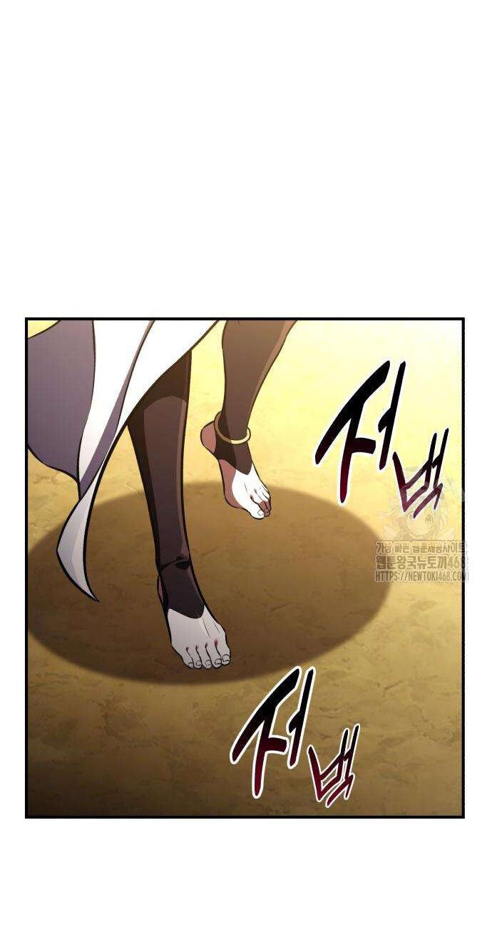 Read Я убил игрока академии RU Manga Online