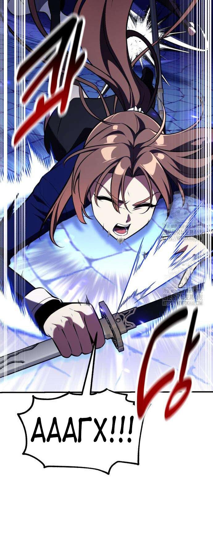 Read Я убил игрока академии RU Manga Online