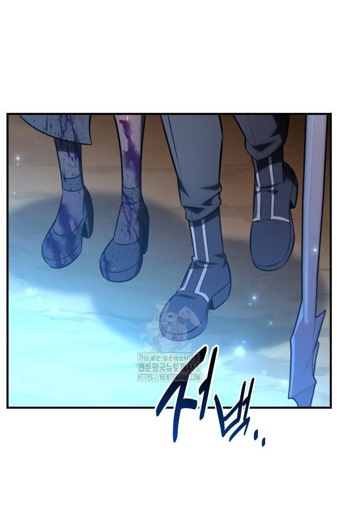 Read Я убил игрока академии RU Manga Online