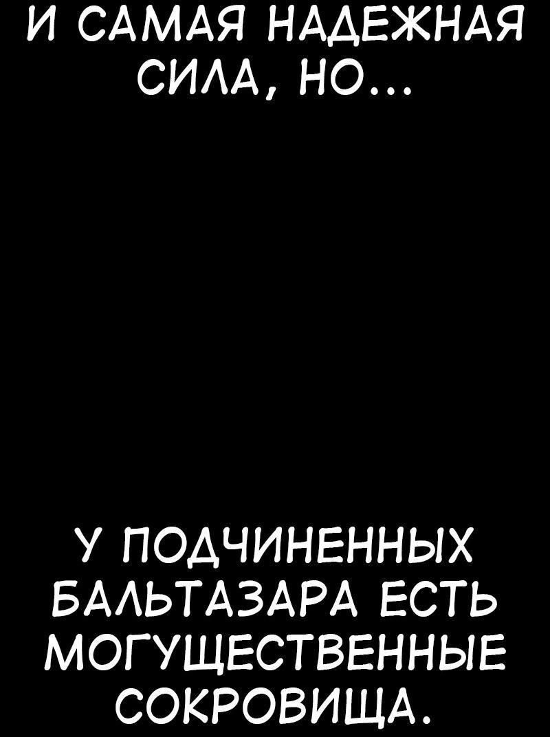 Read Я убил игрока академии RU Manga Online