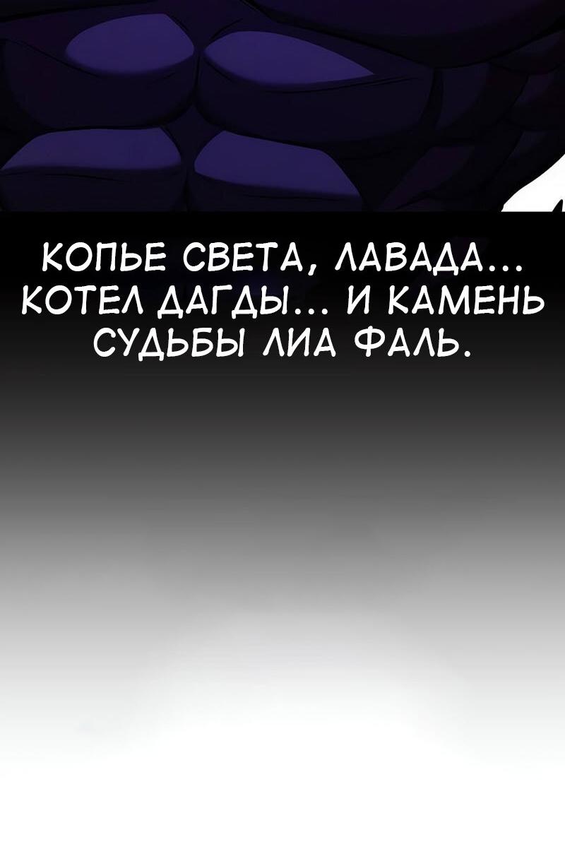 Read Я убил игрока академии RU Manga Online