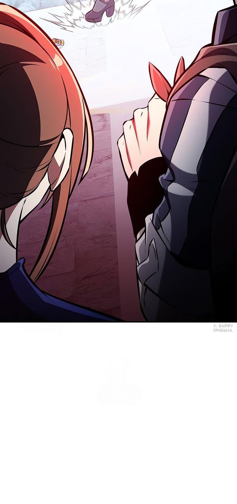 Read Я убил игрока академии RU Manga Online
