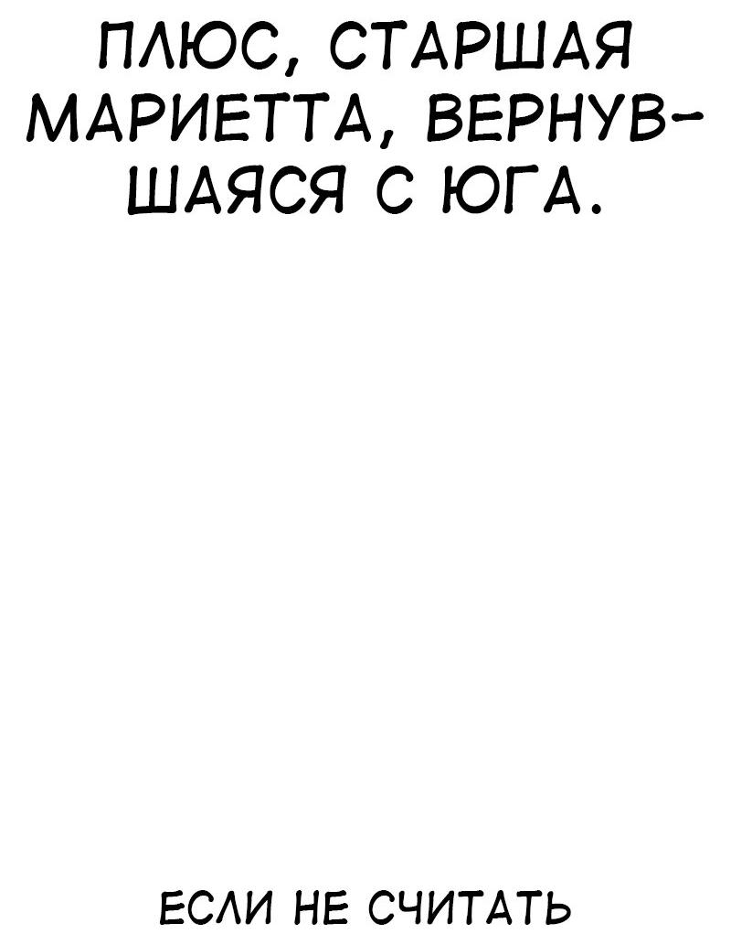Read Я убил игрока академии RU Manga Online