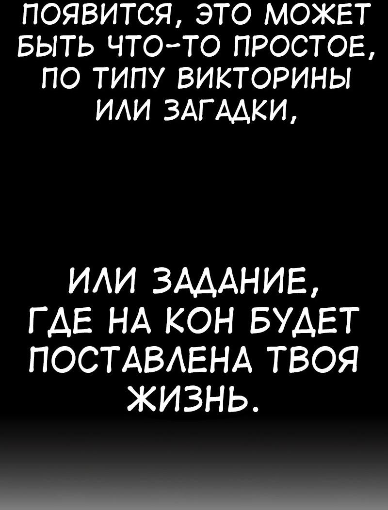 Read Я убил игрока академии RU Manga Online