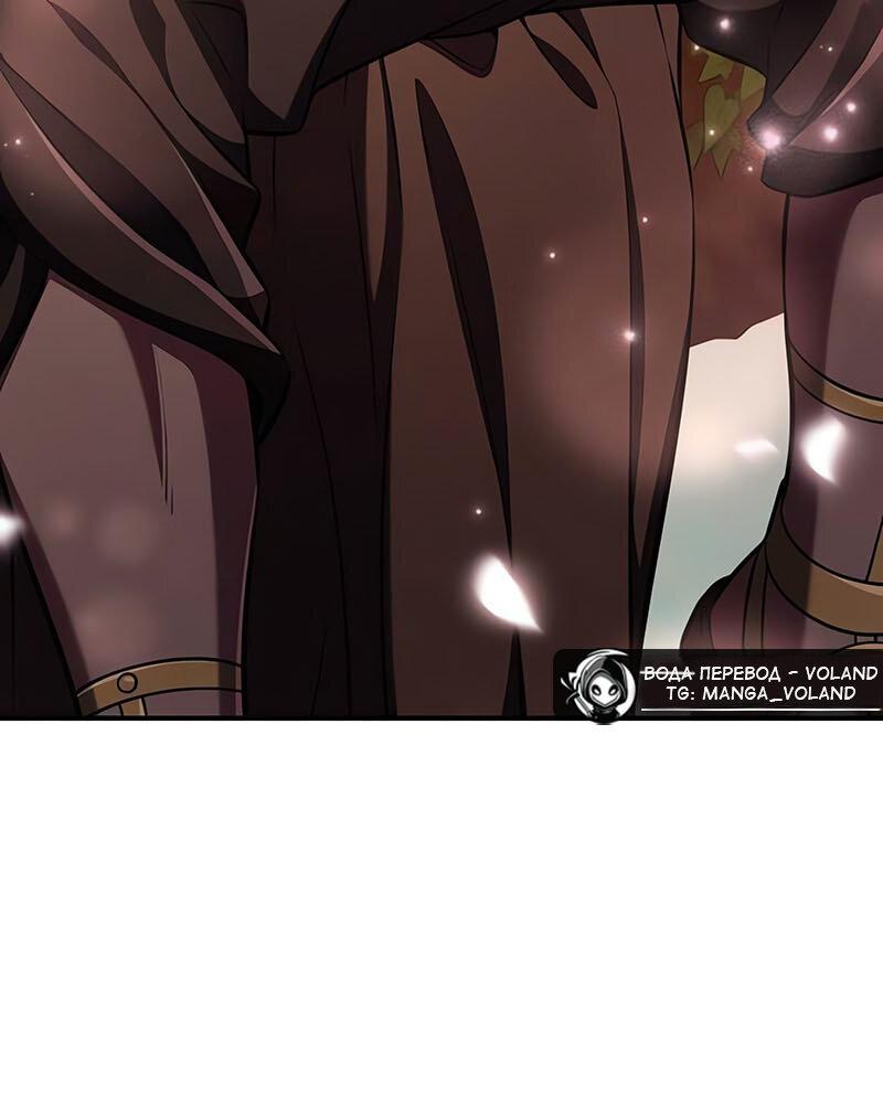Read Я убил игрока академии RU Manga Online
