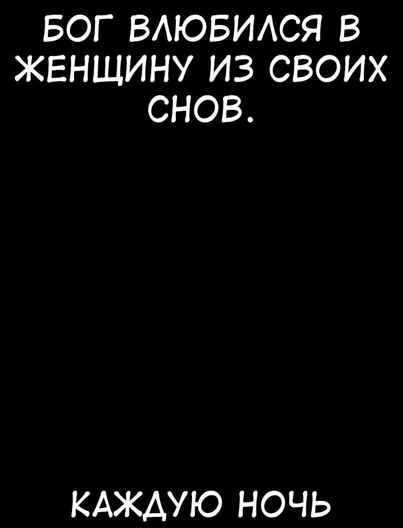 Read Я убил игрока академии RU Manga Online