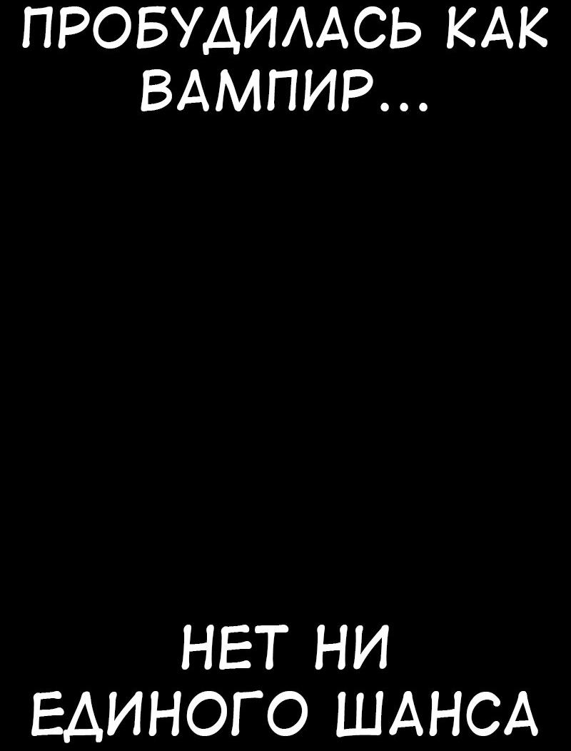 Read Я убил игрока академии RU Manga Online