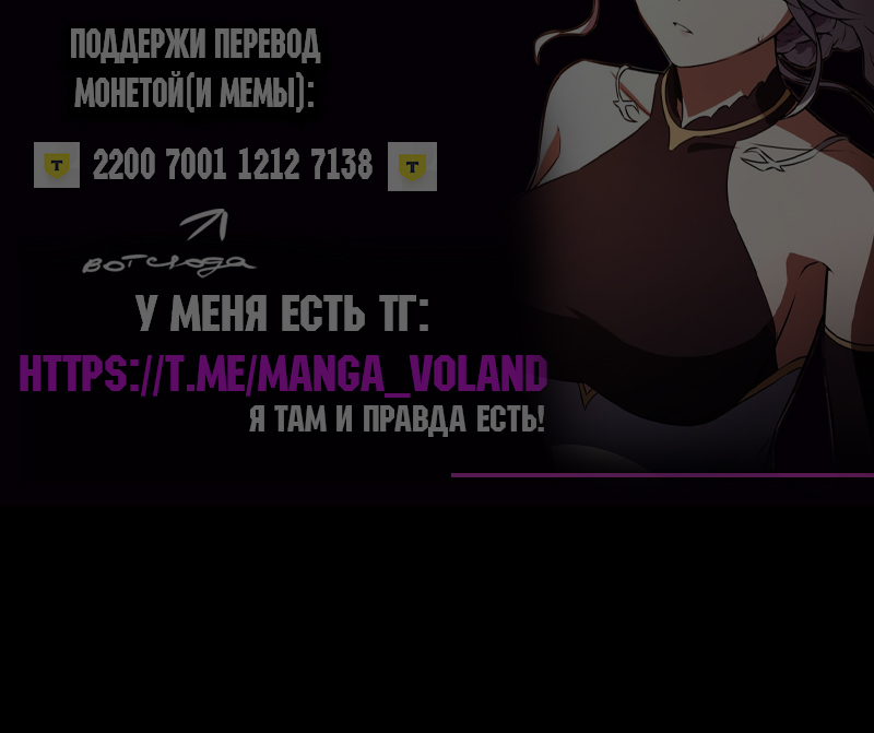 Read Я убил игрока академии RU Manga Online
