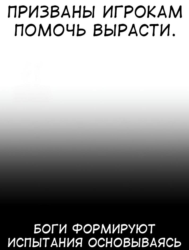 Read Я убил игрока академии RU Manga Online