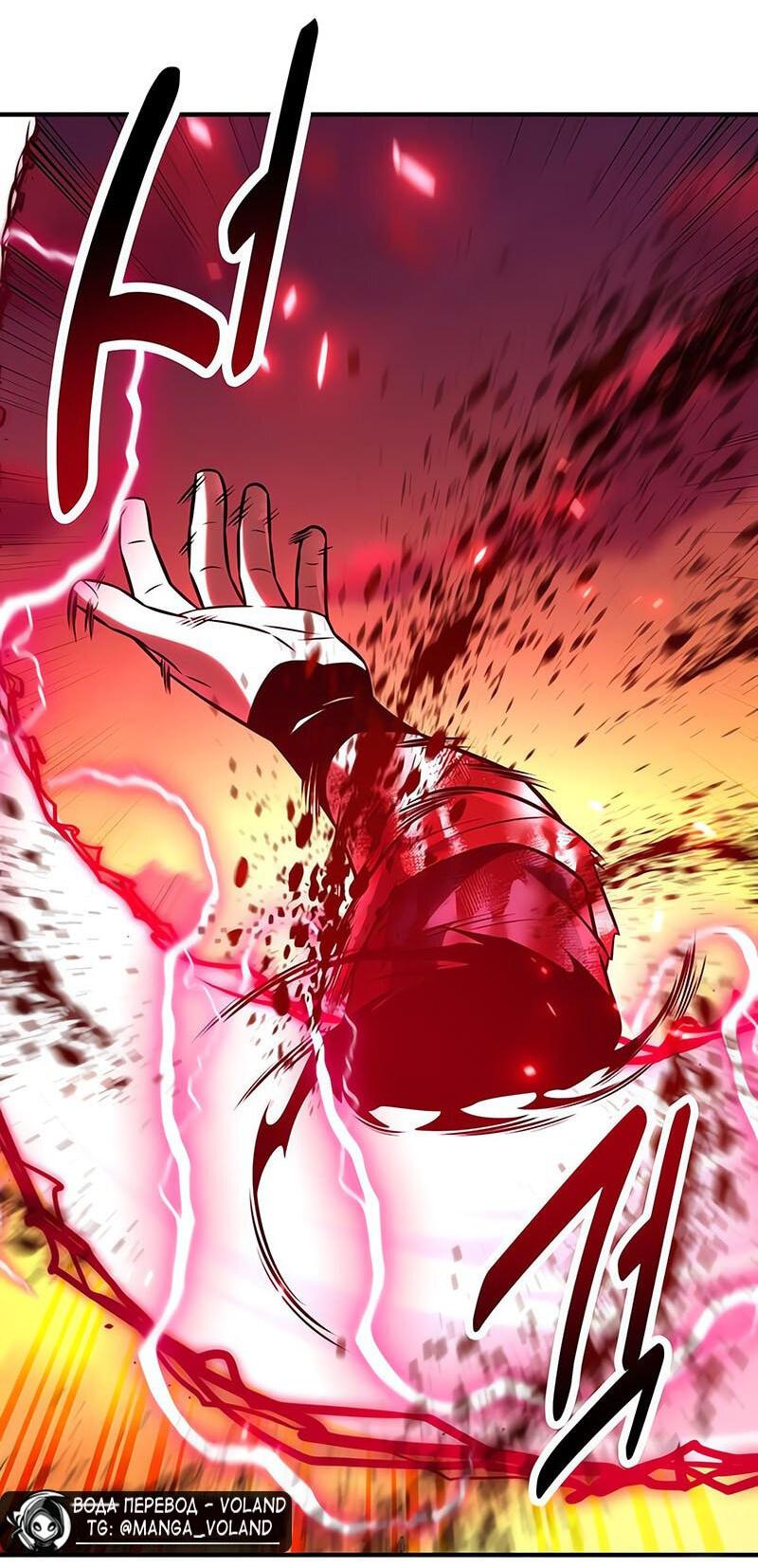 Read Я убил игрока академии RU Manga Online