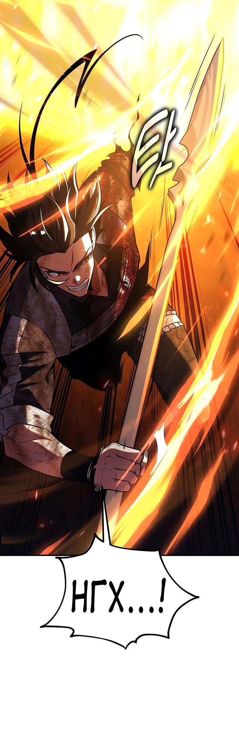 Read Я убил игрока академии RU Manga Online
