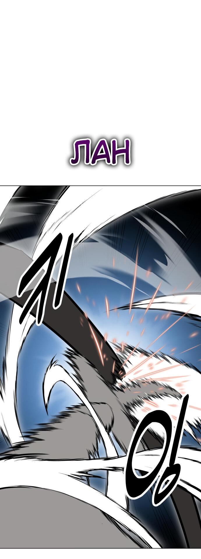 Read Я убил игрока академии RU Manga Online