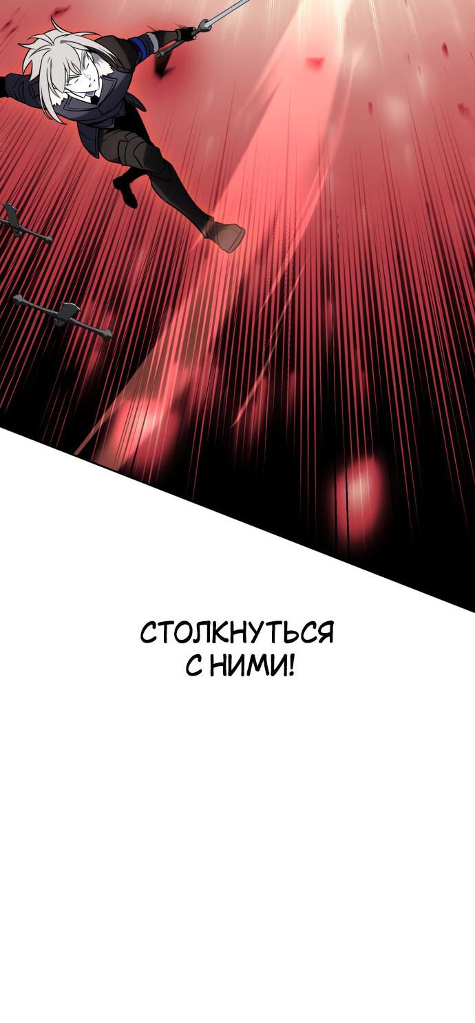 Read Я убил игрока академии RU Manga Online