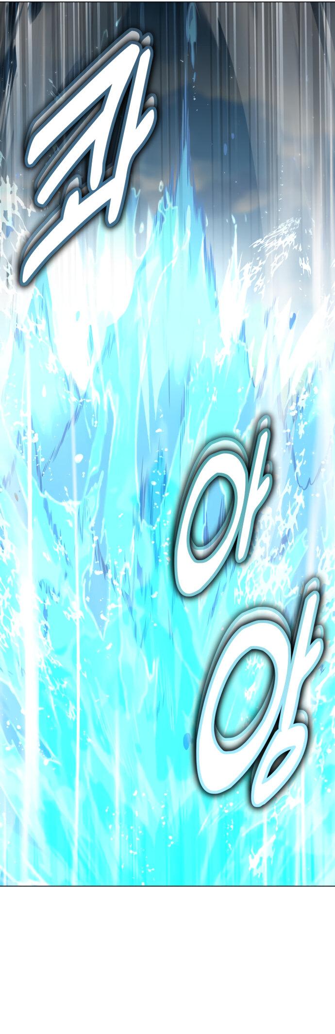 Read Я убил игрока академии RU Manga Online