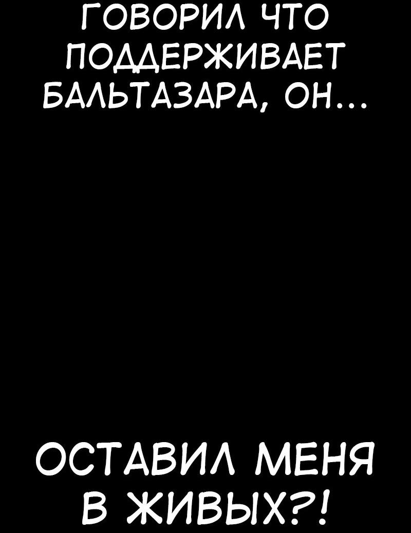 Read Я убил игрока академии RU Manga Online