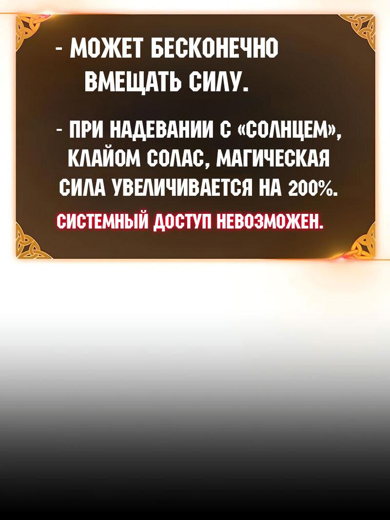 Read Я убил игрока академии RU Manga Online