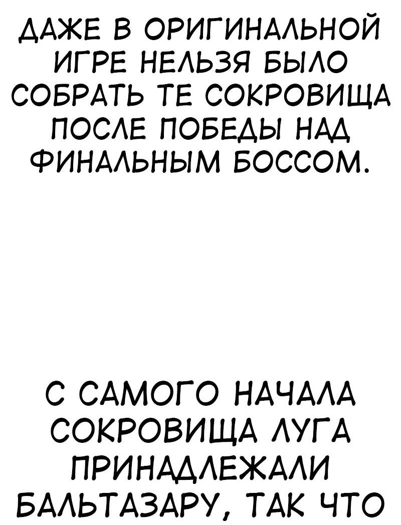 Read Я убил игрока академии RU Manga Online