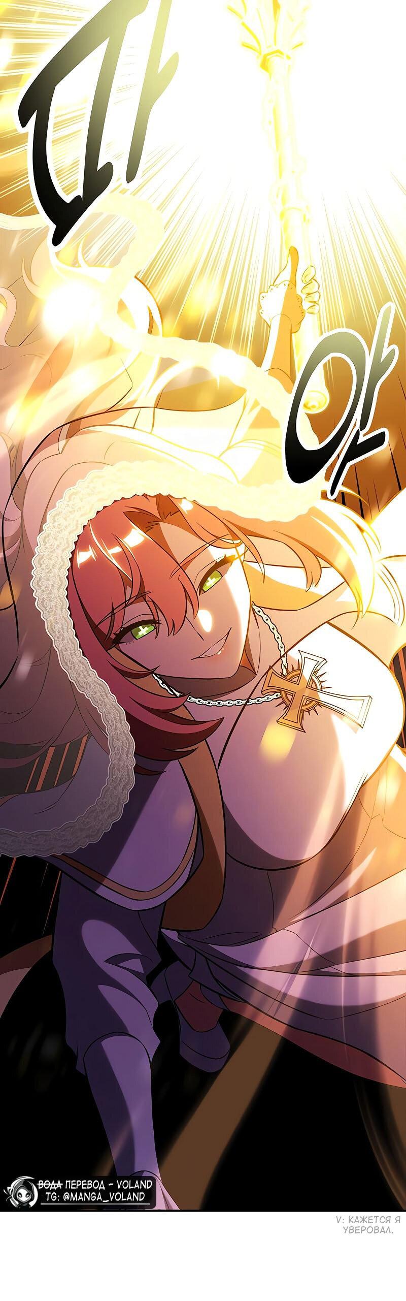 Read Я убил игрока академии RU Manga Online