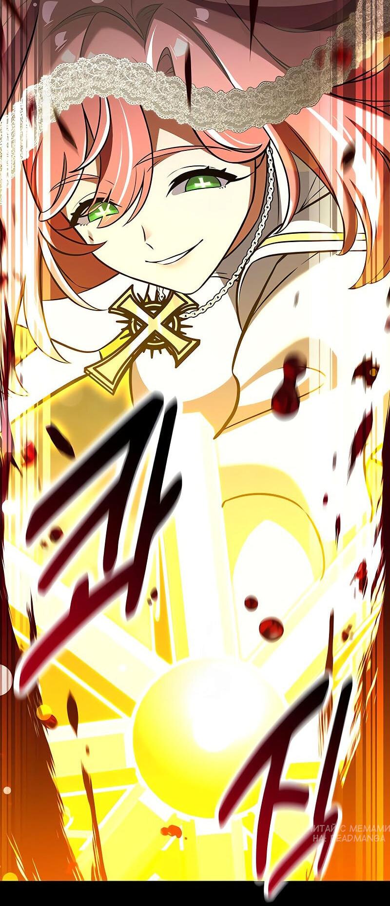 Read Я убил игрока академии RU Manga Online