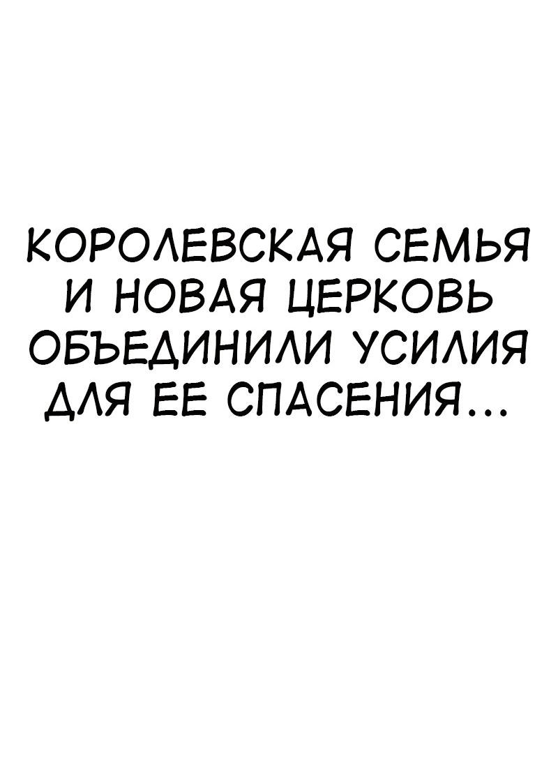 Read Я убил игрока академии RU Manga Online