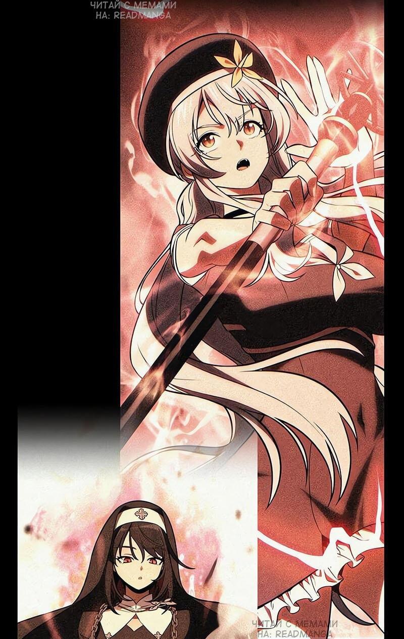 Read Я убил игрока академии RU Manga Online