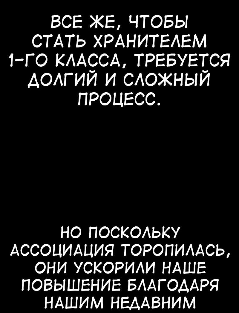 Read Я убил игрока академии RU Manga Online