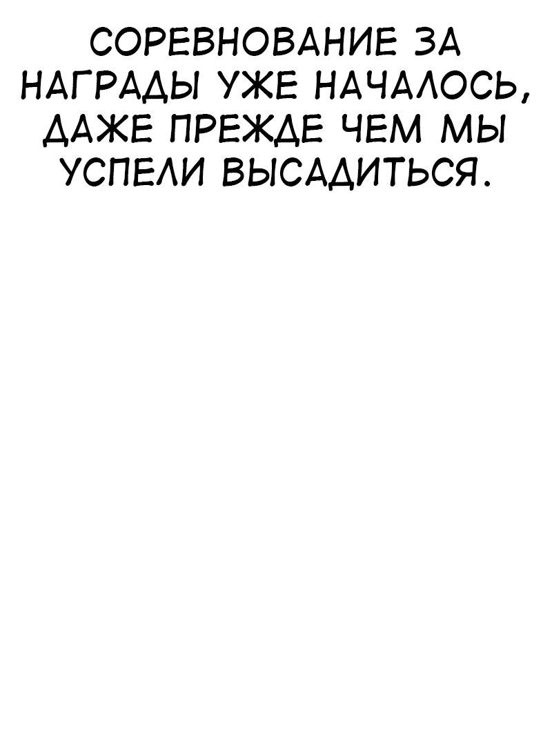 Read Я убил игрока академии RU Manga Online