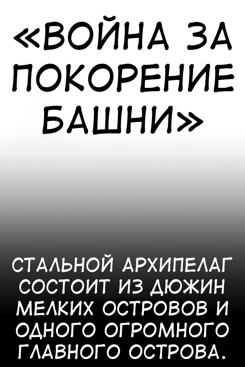 Read Я убил игрока академии RU Manga Online