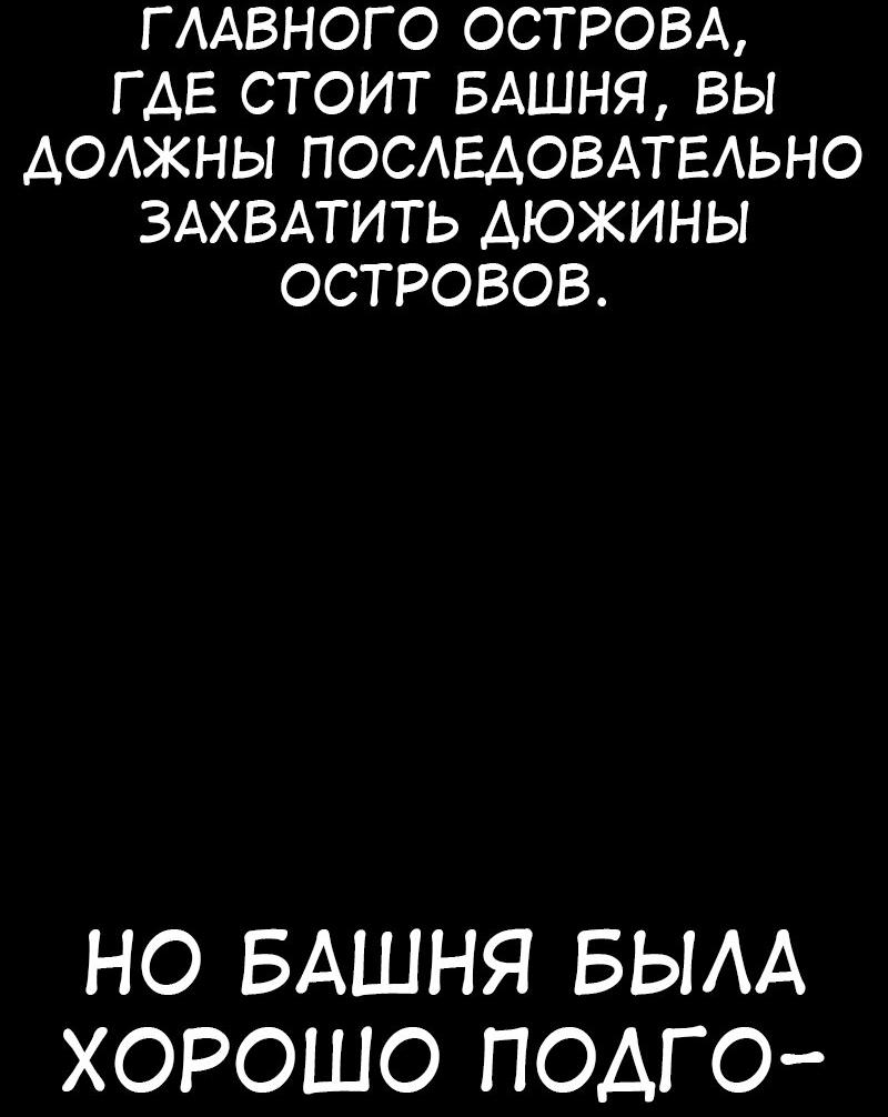 Read Я убил игрока академии RU Manga Online