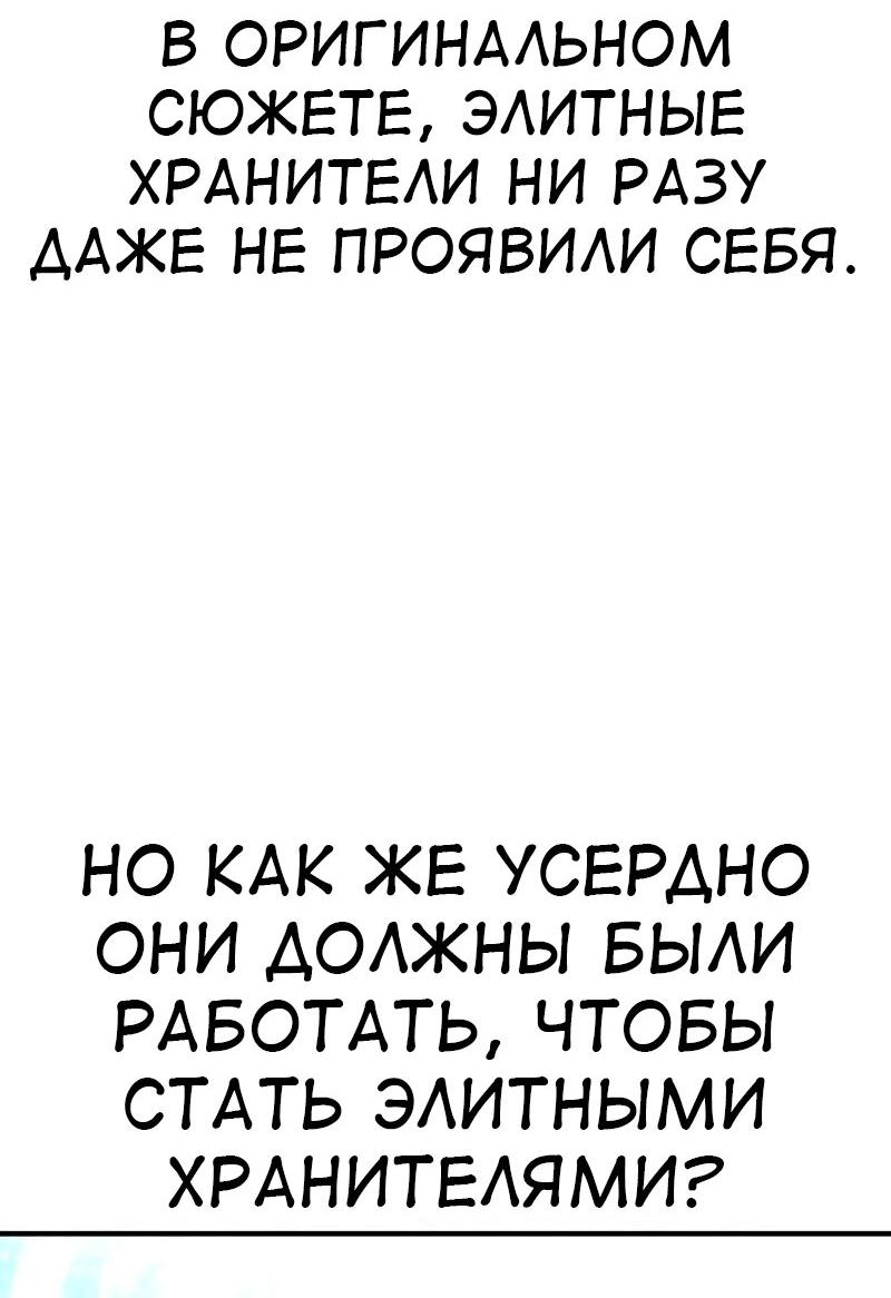 Read Я убил игрока академии RU Manga Online