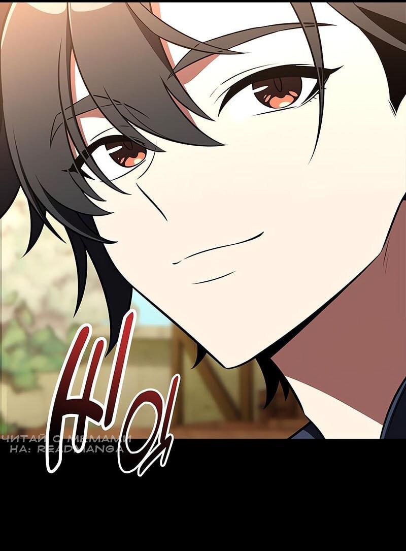 Read Я убил игрока академии RU Manga Online