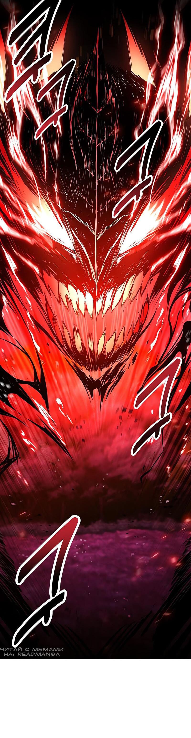 Read Я убил игрока академии RU Manga Online