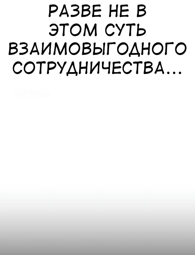 Read Я убил игрока академии RU Manga Online