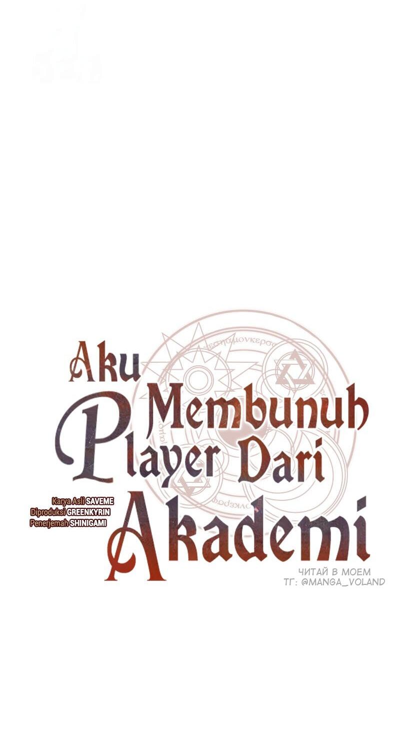 Read Я убил игрока академии RU Manga Online