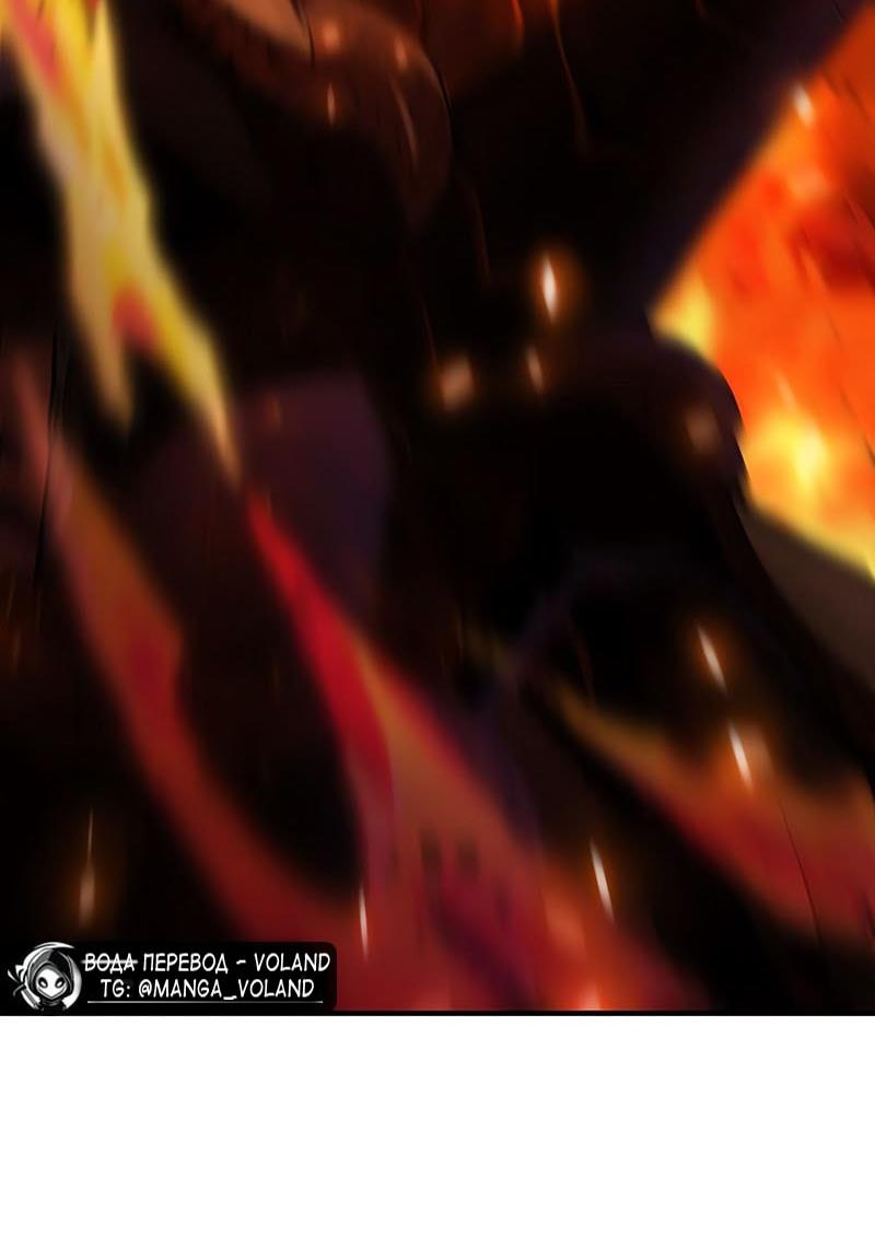Read Я убил игрока академии RU Manga Online