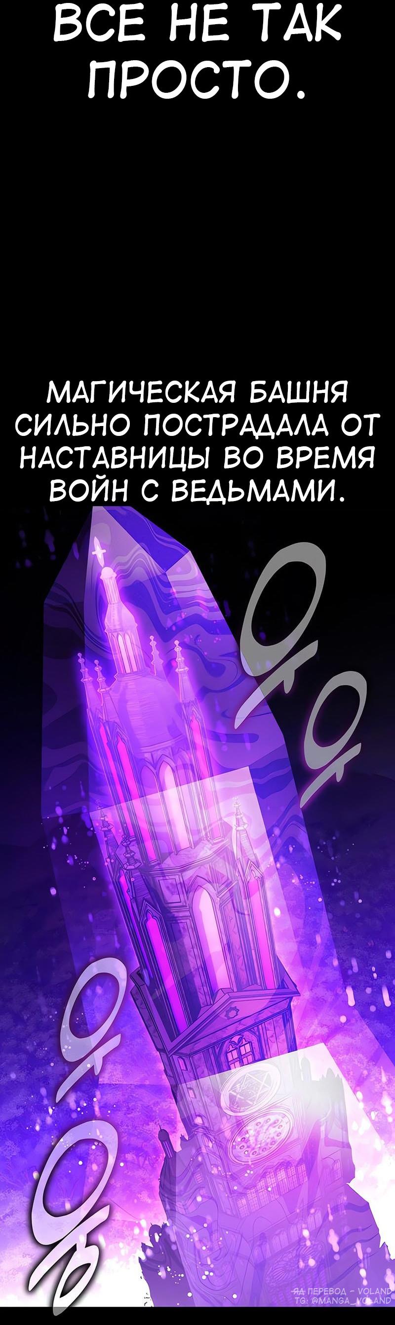 Read Я убил игрока академии RU Manga Online