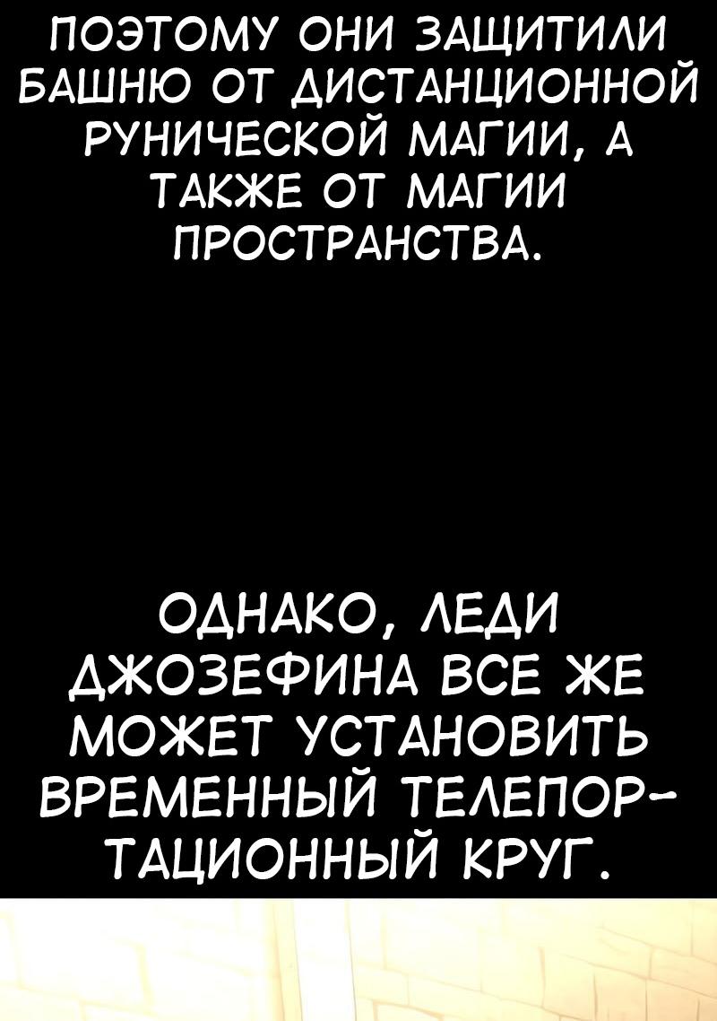 Read Я убил игрока академии RU Manga Online