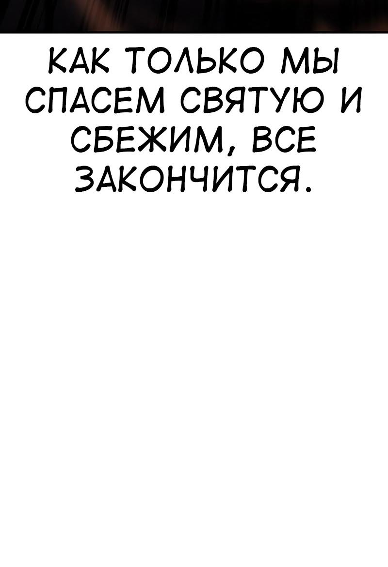 Read Я убил игрока академии RU Manga Online