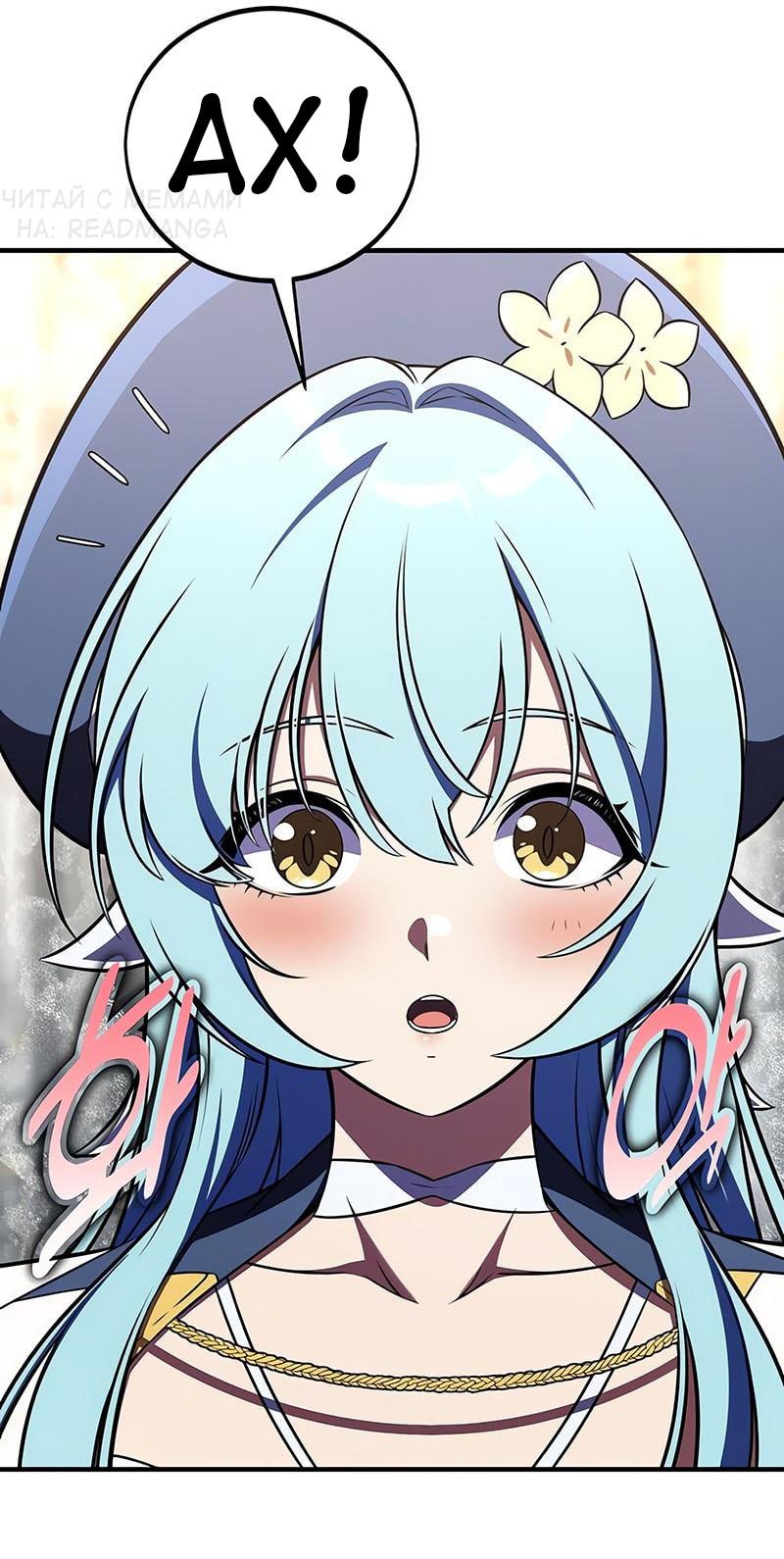 Read Я убил игрока академии RU Manga Online