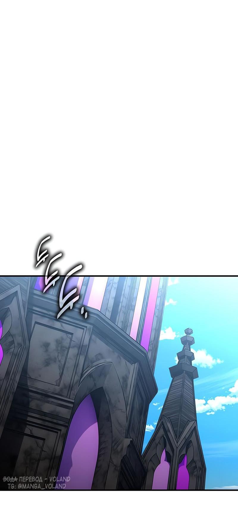 Read Я убил игрока академии RU Manga Online