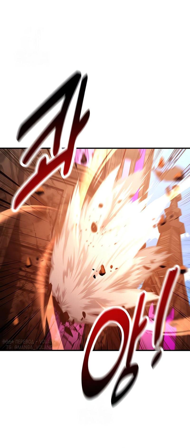 Read Я убил игрока академии RU Manga Online